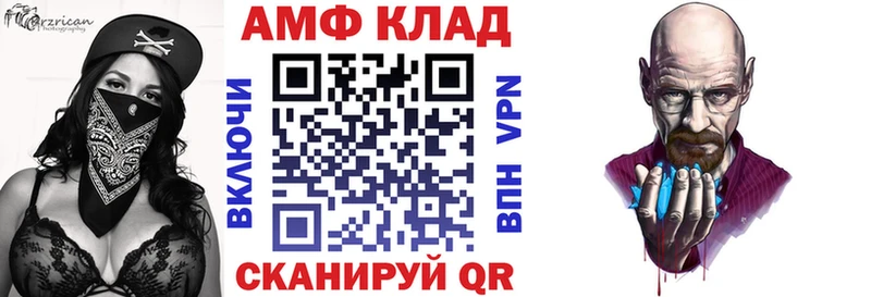 гидра как войти  Ряжск  Amphetamine 98% 