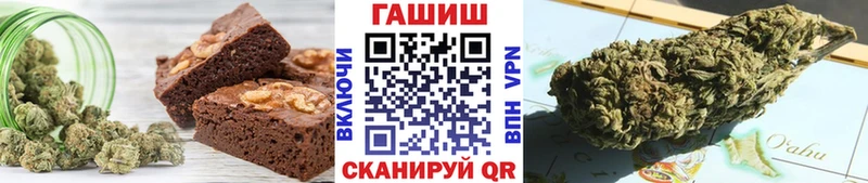 закладки  Ряжск  OMG   Cannafood конопля 