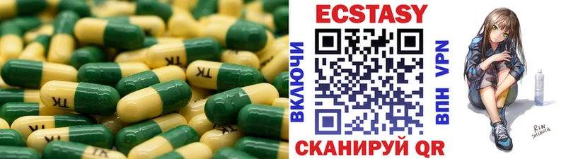 ЭКСТАЗИ XTC  где можно купить наркотик  Ряжск 