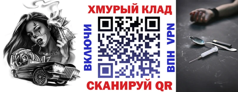 ГЕРОИН VHQ  Ряжск 