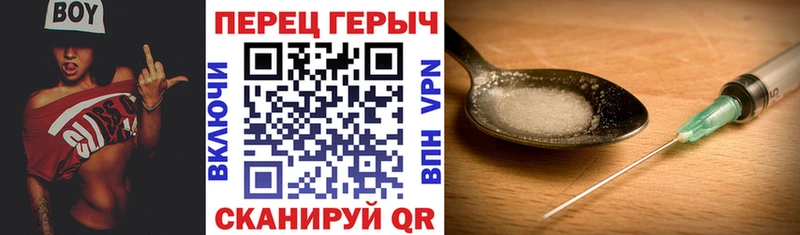 Героин Heroin Ряжск