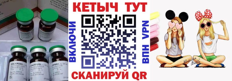 КЕТАМИН ketamine  Ряжск 