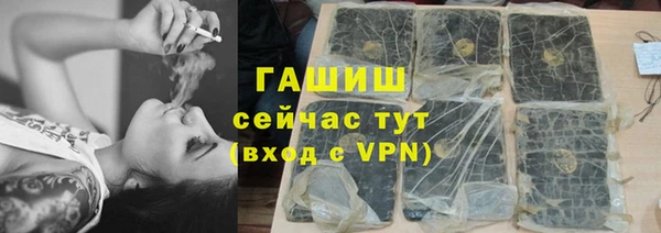 гашик Нефтекумск