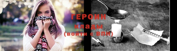 стаф Нефтегорск