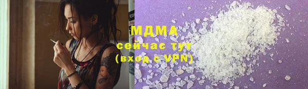 стаф Нефтегорск