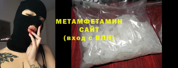 стаф Нефтегорск