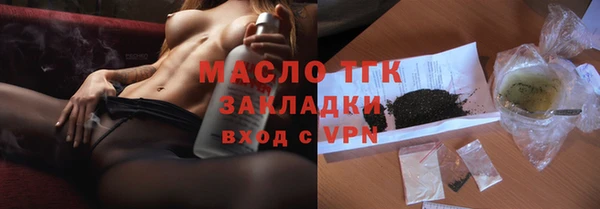 стаф Нефтегорск
