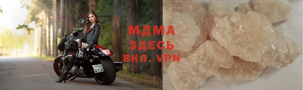 гашик Нефтекумск