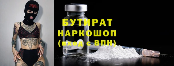 стаф Нефтегорск