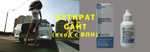 гашик Нефтекумск