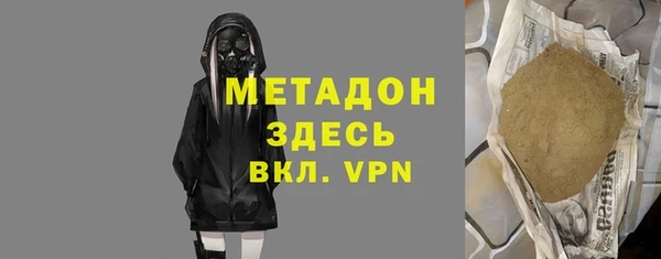 гашик Нефтекумск