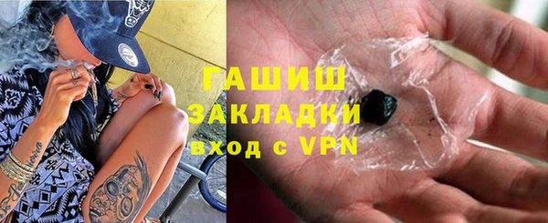 стаф Нефтегорск