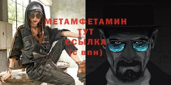 гашик Нефтекумск