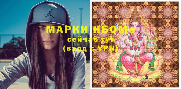 гашик Нефтекумск