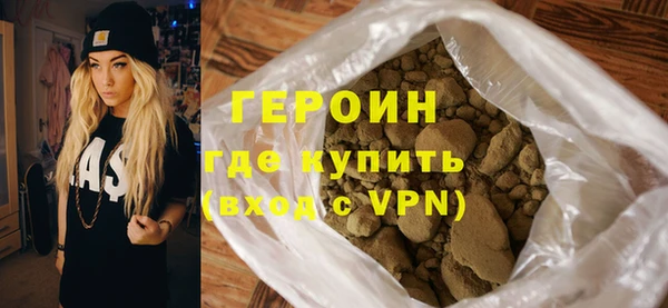 стаф Нефтегорск