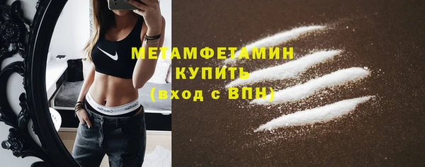 гашик Нефтекумск