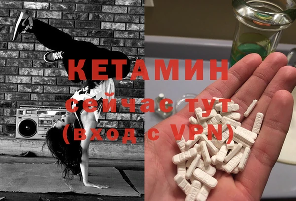 стаф Нефтегорск