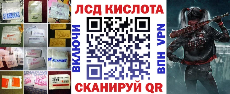 Лсд 25 экстази кислота  мега как войти  Ряжск 