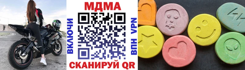 МДМА молли  Ряжск 