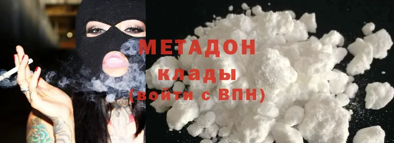 MEGA как зайти  Ряжск  Метадон methadone 