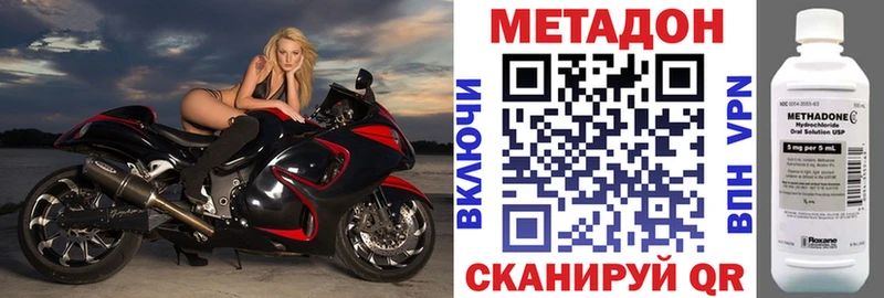 как найти наркотики Ряжск МЕТАДОН мёд