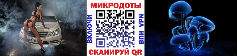 Псилоцибиновые грибы GOLDEN TEACHER купить наркотик MEGA ONION Ряжск